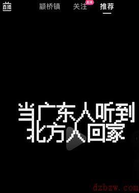 抖音吃喝玩乐榜在哪里看