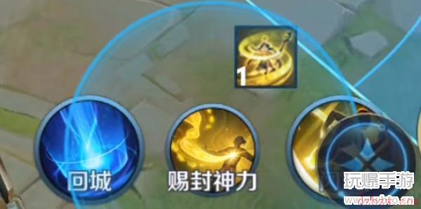 王者荣耀姜子牙怎么给别人封神
