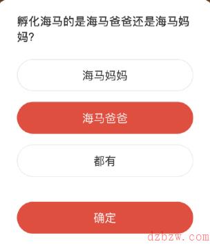森林驿站12.2答案