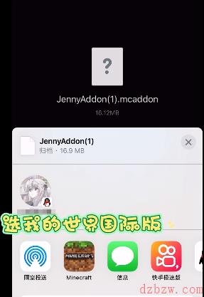 我的世界珍妮模组在哪下载