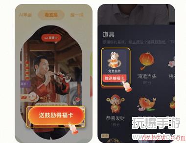 支付宝福卡使用记录查看方法