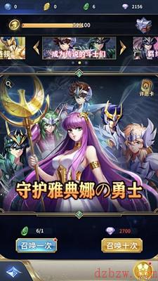 圣斗士星矢手游处女座沙加获取