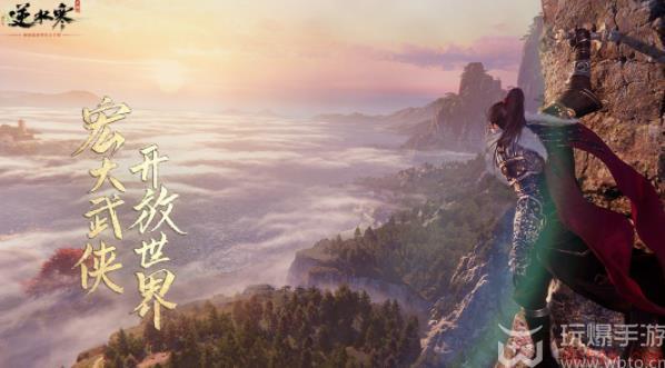 逆水寒手游帮会怎么创建