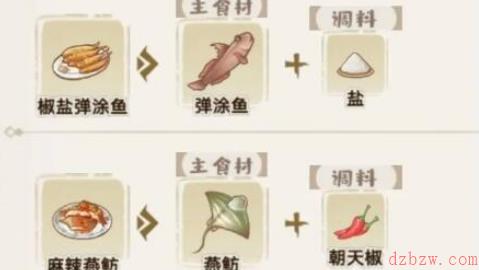 解忧小村落钓鱼条件一览