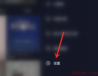 抖音怎么隐藏直播上榜记录