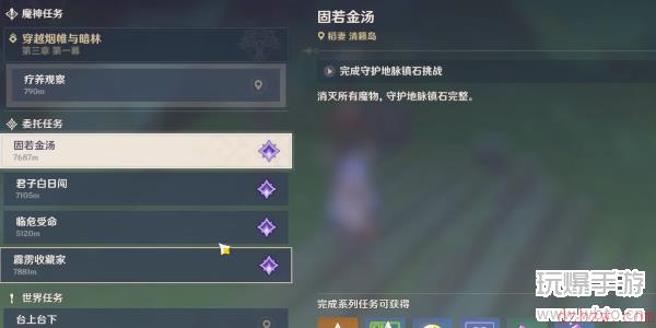 原神凶猛动物在哪里任务攻略