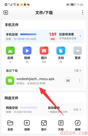 我的世界珍妮模组在哪下载