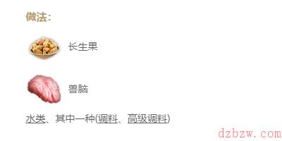妄想山海清蒸脑花怎么做
