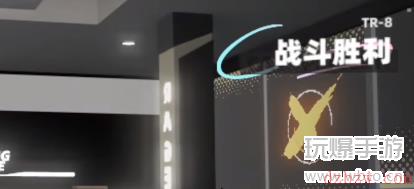 猫之城战斗训练TR8玩法攻略