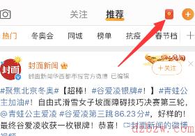 微博元宵节暖心大转盘怎么参与