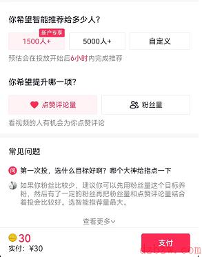 抖音头像人气朵朵开什么意思