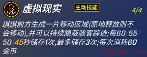 逃跑吧少年版本更新新逃生者小骇客来啦~“琪”思妙想破译中