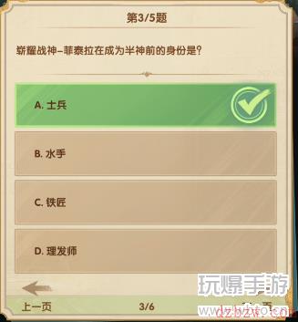 剑与远征诗社竞答2023