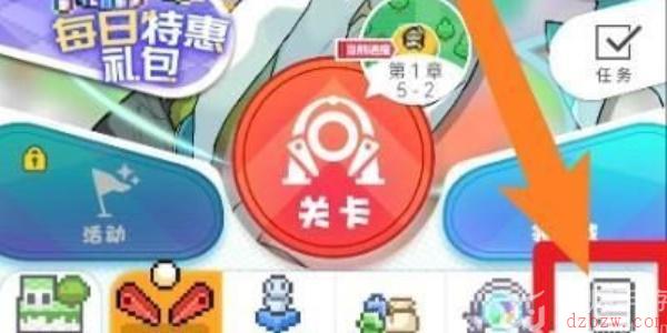 世界弹射物语兑换码在哪输入