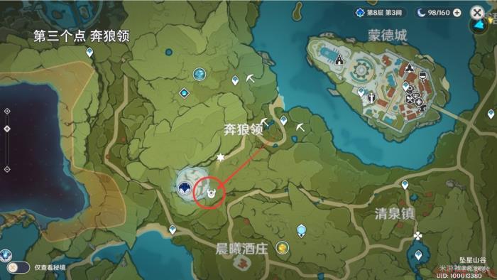 原神奇怪的丘丘人是干嘛的