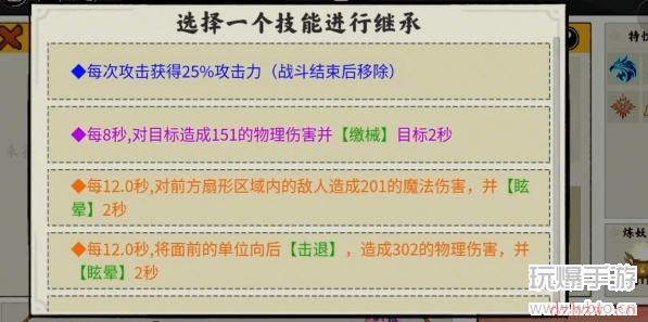 异兽自走棋神兽怎么获得