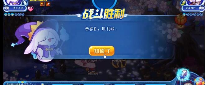 洛克王国琢心之旅攻略
