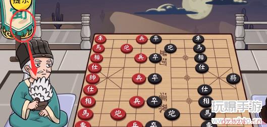 抖个大包袱棋逢对手