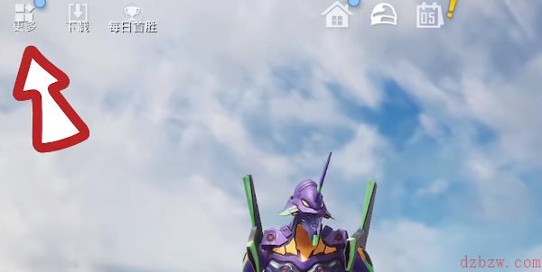 和平精英锦绣嘉年华答题入口