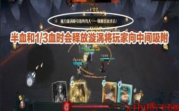 哈利波特魔法觉醒异响之兆6星怎么过