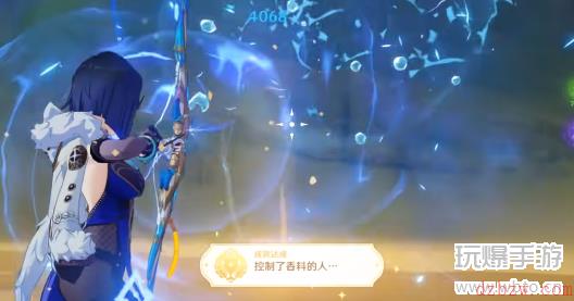 原神成就控制了香料的人攻略
