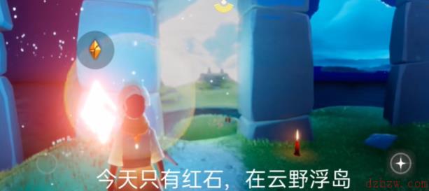 光遇8.11红石位置攻略
