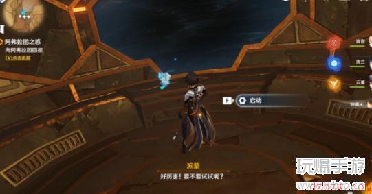 原神强行突破作战成就怎么做
