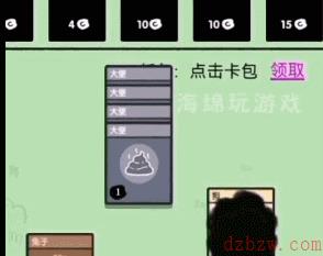 堆叠大陆狗王怎么获得