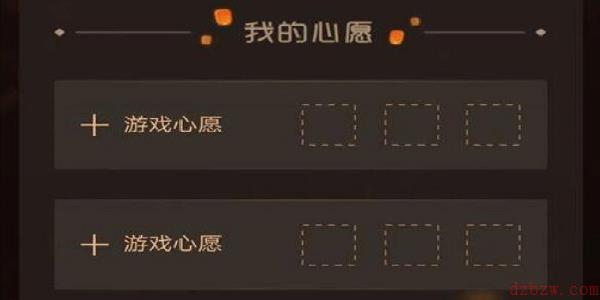 微信摇心愿活动什么时候开始2022