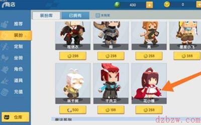 迷你世界花小楼激活码2022