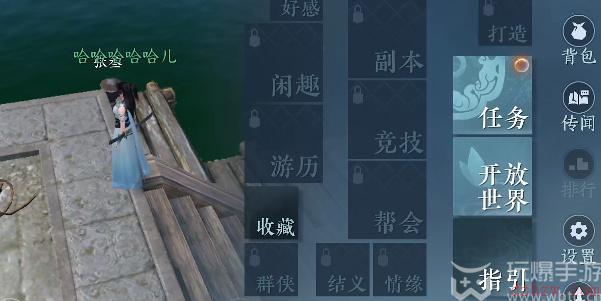 逆水寒手游兑换码在哪输入