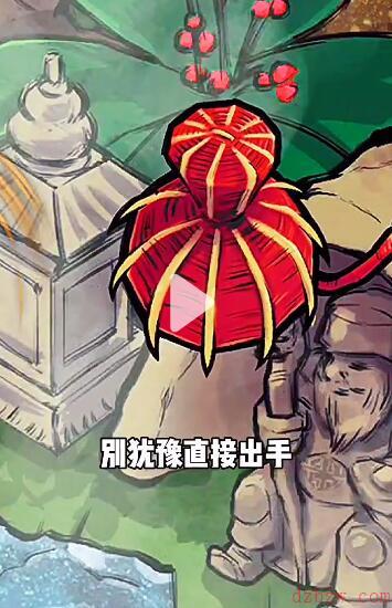 蛐蛐也疯狂怎么抓神品