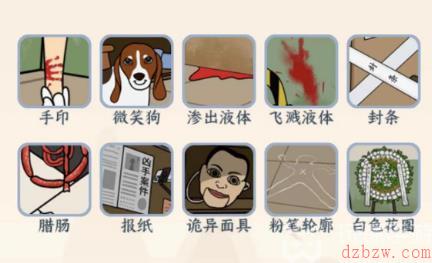 文字来找茬诡异居民楼怎么过