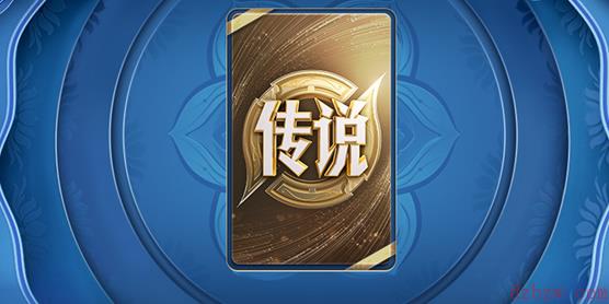 王者荣耀礼品卡是什么