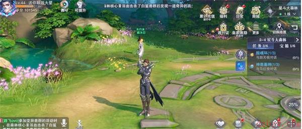 斗罗大陆魂师对决世界探索2-4宝箱位置在哪