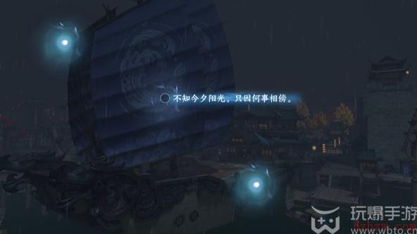 逆水寒手游汴京词话怒潮阁任务怎么做