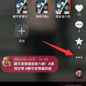 抖音头像人气朵朵开什么意思