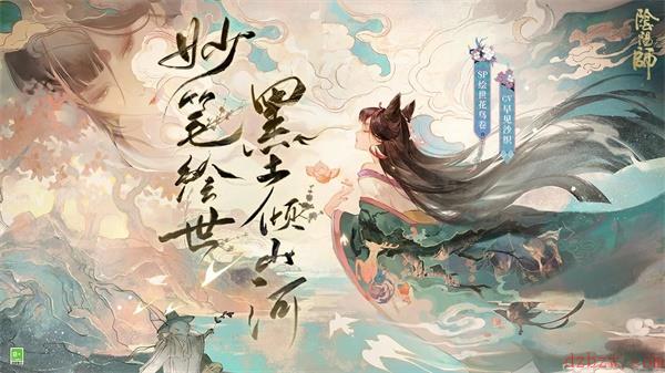 阴阳师铃彦姬御魂怎么搭配