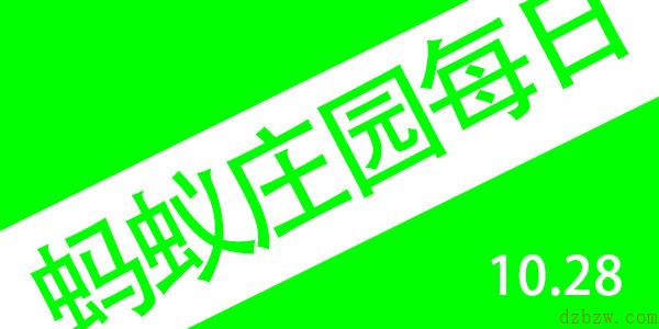 经常翘二郎腿有可能引起脊柱侧弯