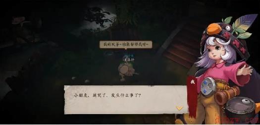 镖人手游江都城奇闻木冠纸鸢怎么触发