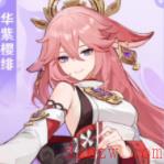 原神3.2版本卡池up角色详情