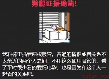 喜欢科幻作品的男友攻略答案