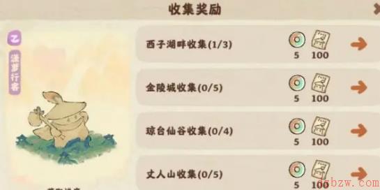 桃源深处有人家博物山玩法攻略
