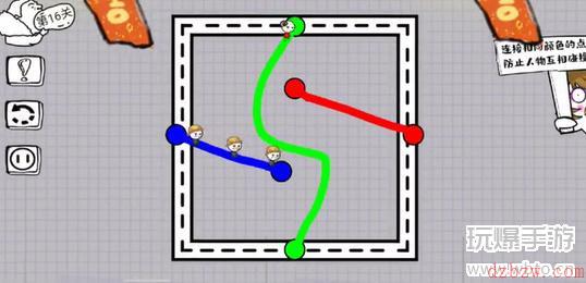 脑洞人大冒险画线过马路第十六关攻略