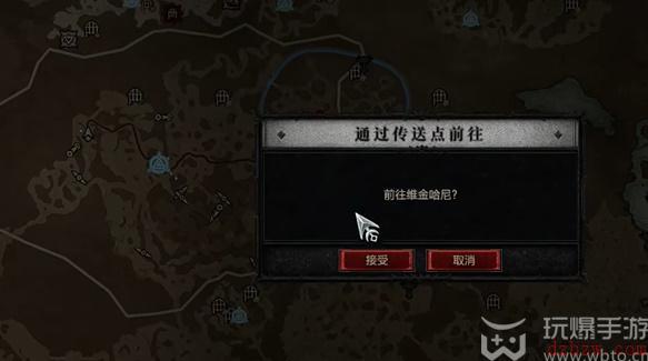 暗黑4锁住的萨卡兰姆宝库任务怎么做