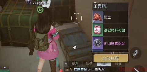 黎明觉醒科勒矿山宝箱位置汇总