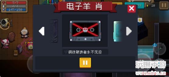 元气骑士磁带有多少个