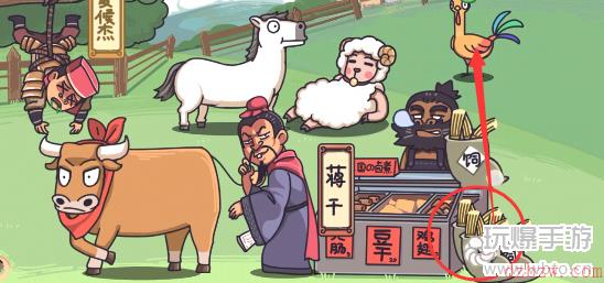 三国梗传第32关攻略