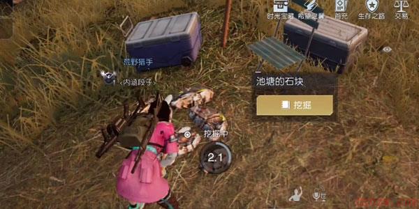 黎明觉醒平原藏宝图位置汇总