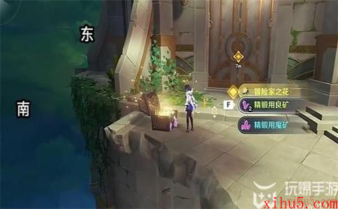 原神相见亦是离别宝箱位置攻略